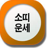 �Ҷ� �캰����